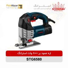 قیمت خرید و فروش اینترنتی اره عمود بر 800 وات استرانگ مدل STG6580 | از فروشگاه بزرگ آنلاین عمده فروشی پیچ ابزار تهران