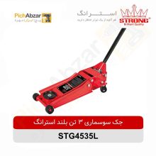قیمت خرید و فروش اینترنتی جک سوسماری 3 تن بلند استرانگ مدل STG4535L | از فروشگاه بزرگ آنلاین عمده فروشی پیچ ابزار تهران