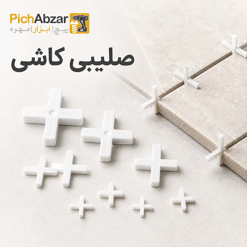 صلیبی کاشی