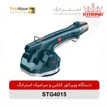 قیمت خرید و فروش اینترنتی ویبراتور شارژی کاشی و سرامیک استرانگ مدل STG4015 | از فروشگاه بزرگ آنلاین عمده فروشی پیچ ابزار تهران